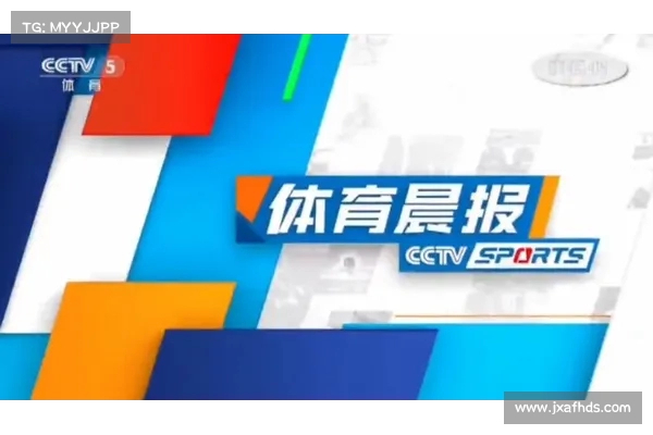 央视体育5频道在线直播观看指南精彩赛事一网打尽 央视体育5频道在线直播观看指南精彩赛事一网打尽