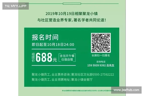 首届智运会热身赛正式启幕 每周末以聚龙贵购物广场为中心精彩呈现 首届智运会热身赛正式启幕 每周末以聚龙贵购物广场为中心精彩呈现